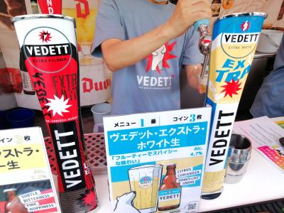 「ベルギービール ウィークエンド 名古屋 2024」で友人と飲み会…その後は大須で食の世界旅行