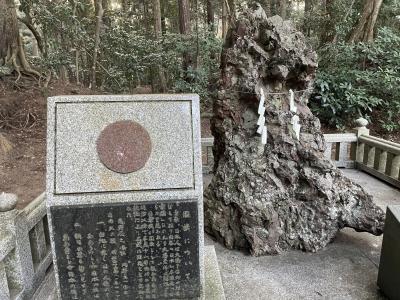 関東最強パワースポット巡り日記