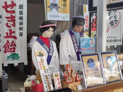 川崎大師赤札授与 2024　最短Getの秘密を実践してみた最速35分の日