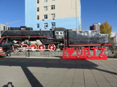 モンゴル旅行⑦ウランバートル鉄道乗車