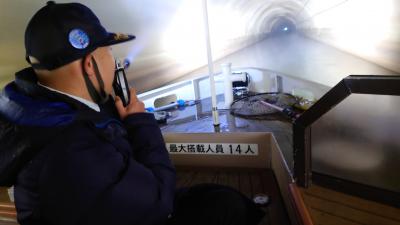 琵琶湖に注目！！　その②　琵琶湖疎水船に乗った～～！　