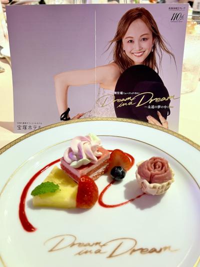 ２０２４ シアワセ時間☆彡　舞空瞳ミュージックサロン『Dream in a Dream』、彩風咲奈コンサート、ベルばら５０に行ってみた♪