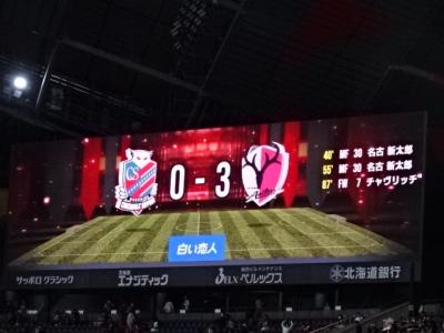 ≪2024.05≫サッカー観戦in札幌【其の弐】