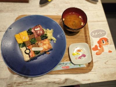 しながわ水族館～ポケモンカフェ