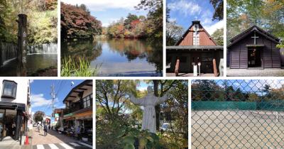 秋の軽井沢、木曽路の旅　Ver.3（白糸の滝から軽井沢散策とペンション宿泊　編）