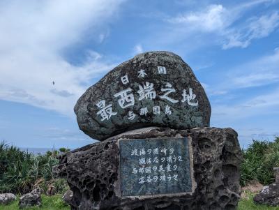 日本最西端の島 与那国島を無料バスと徒歩で一周旅行記