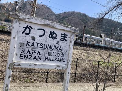 2024年3月青春18きっぷでいく日帰り旅　勝沼でワインを楽しもう