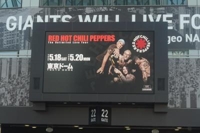 レッチリ  日本限定　リソグラフ 東京ドーム 2024　ポスター RED HOT CHILI PEPPERS 「TOKYO 2024 1ST NIGHT」 |