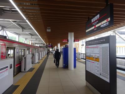 北大阪急行線とその周辺をぶらり【その１】　箕面萱野駅への新線区間と、もうひとつの箕面市内の路線に乗る