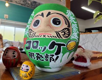 一人ぶらぶら、おおむたグルメ旅(2) 2024年8月~2025年2月