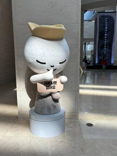 バックパッカーのお稽古《海外研修ソウル編》その2：2024年GWの旅