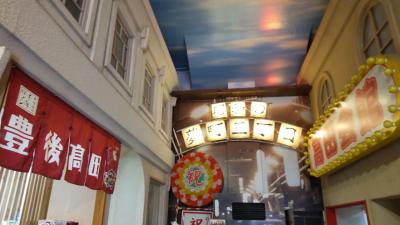 とくたびマイルで大分へ日帰りプチトリップ～宇佐神宮、大楽寺と豊後高田の昭和のまちヘ