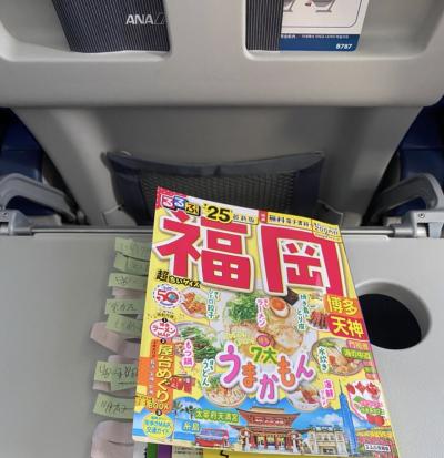 上海から超遠回りの福岡4日間　初日　1,740＋880＝2,620Km　移動のみ