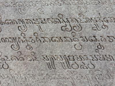 ダナン自由気儘に1人旅 2日目(ミーソン遺跡)