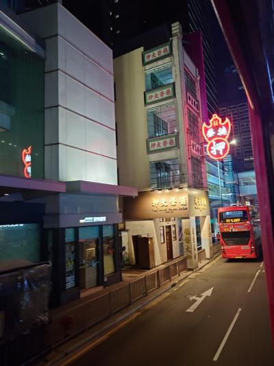 2024年5月 香港旅 その2