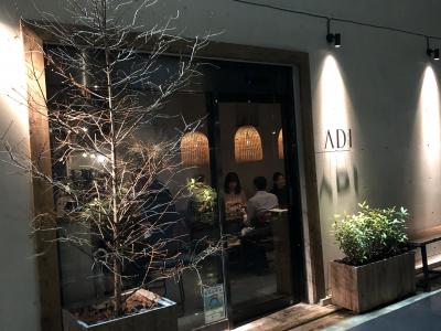 中目黒発のネパール料理店「ADI」～コース仕立てでモダンネパールの領域を開拓する新進気鋭のお店～