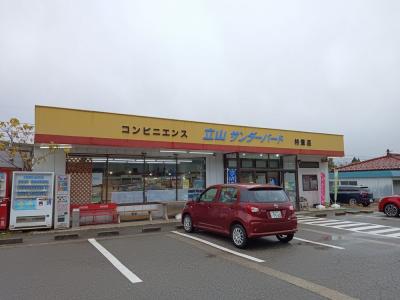 たまにはベタな名物店めぐり2311 　「ローカルコンビニ“立山サンダーバード”＆北陸サウナの聖地“スパ・アルプス“を訪れました。」