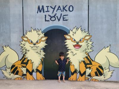 2024年6月 祝・梅雨明け！初めての宮古島に3歳児と行ってきた②【17END・ディナークルーズ・the rescape】
