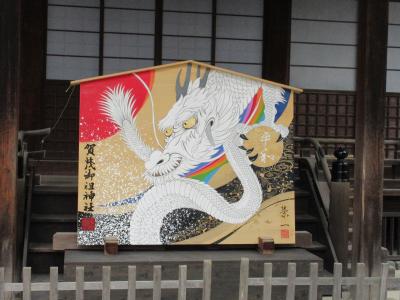 毎年恒例のお参り・お詣り・京都 旅行記 ①