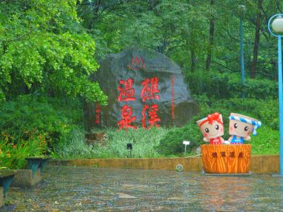 ぶらり。礁溪・宜蘭1泊2日旅【後編】