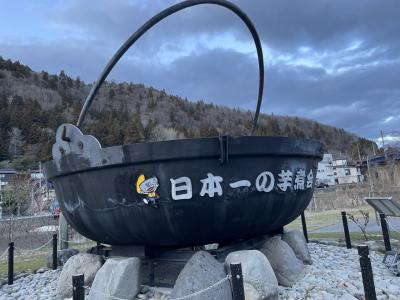 青春18キップで山形に行く①