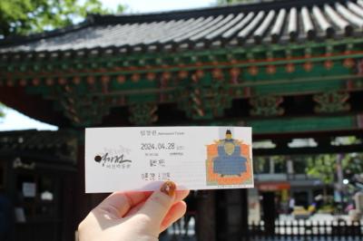 いつものソウルとちょっと遠出旅①