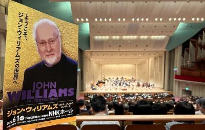 ジョン・ウイリアムズ フルオーケストラコンサート＠NHKホール2024