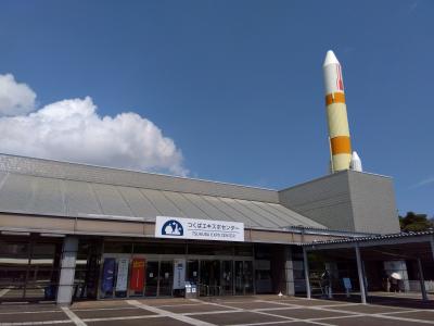 つくばエキスポセンター 2024年6月