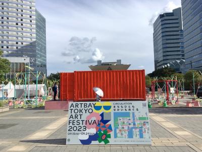 臨海副都心・ARTBAY TOKYO ART FESTIVAL 2023