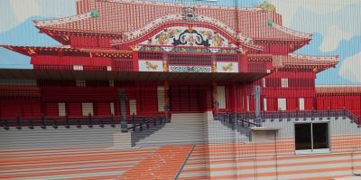 特典航空券で沖縄へ②