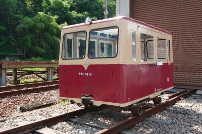 三江線跡訪問の旅