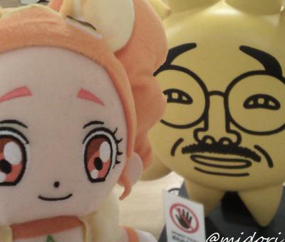 幻愛遊戯~鉄FES幻愛遊戯ﾚﾎﾟ in 神戸~