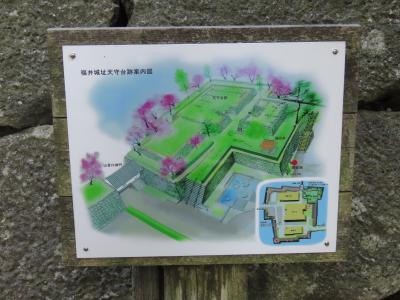 福井 福井城跡 再び(Fukui Castle Ruins,Fukui,Japan)