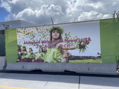 2023.8 ハワイ島旅行記 1日目