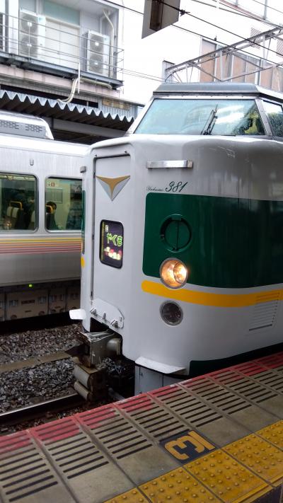 緑やくもで雨の岡山県縦断 後編2 谷田峠を越えて岡山まで