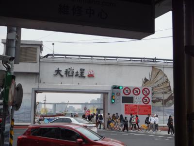 5年ぶりの台湾旅行(第1日目:台北到着~淡水河 サンセットクルーズ)