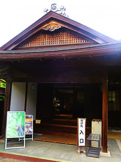 掛川-5　竹の丸　武家屋敷-豪商邸宅-寄贈（市有形文化財）☆庭園一巡り・二の丸茶室庭園も