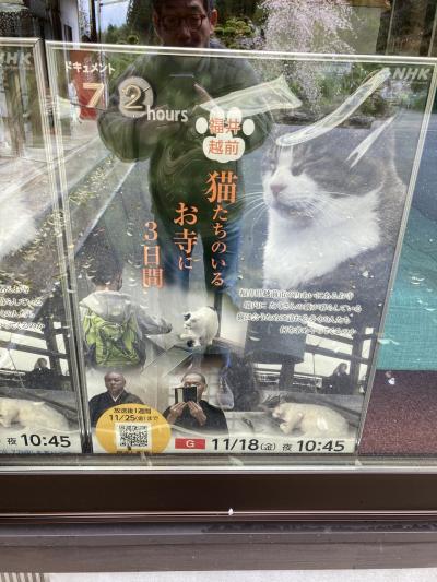 北陸、甲信越車中泊ひとり旅　3日目