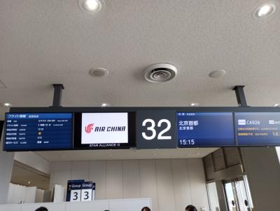 北京、天津、香港、マカオ、(台湾)