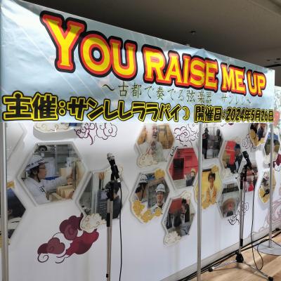 サンレレライブとかき氷