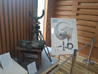 【ここにだけお出掛け】ゴジラ-1.0。 <豊川海軍工廠跡>