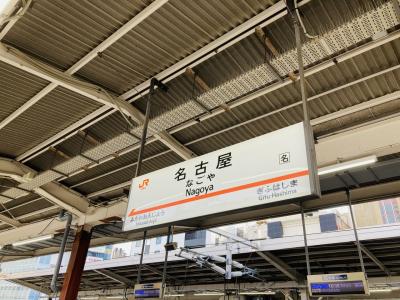 ～　2024年6月　名古屋　～