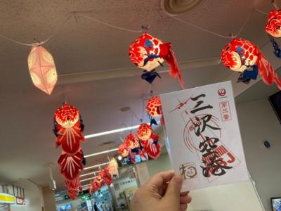 JALスマイルキャンペーンで三沢空港御翔印ゲットとメタル目指している方に教えてもらった所に行ってきたよ