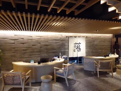 草津温泉 蕩 TOU 宿泊記