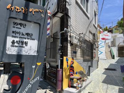 韓国旅行40釜山・統営④西ピラン村