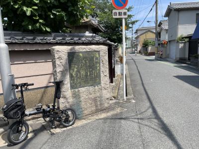 熊野御幸を自転車でたどる3(大阪:住吉大社~鳳駅)