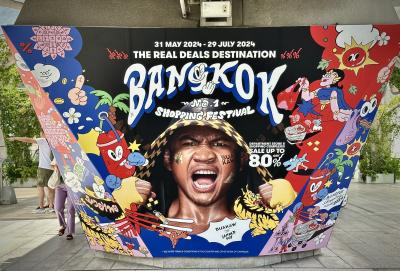 30年間の海外駐在員生活を終え、人生の最後にタイ国に移住してみる事にしたの...記（うなぎ鰻やら、カオマンガイやら編／バンコク／タイ）