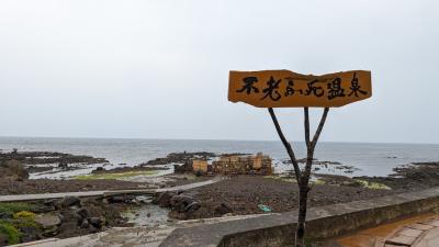 秋田・青森3日間Part1