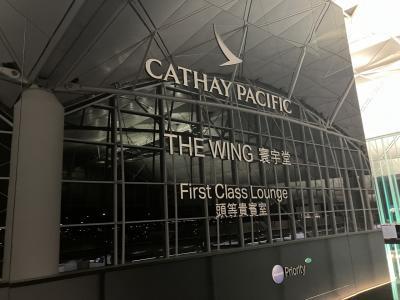 ワンワールド特典航空券で行く3カ国周遊　香港編
