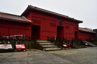 沖縄県：三重城、屋良座杜城、御物城、硫黄城、識名園、首里城、浦添城、勝連城（その2）